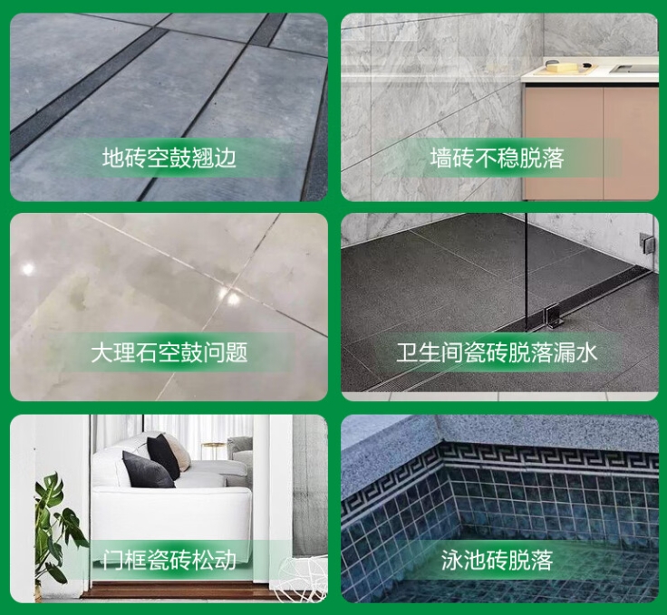 献县瓷砖空鼓维修公司分享下旧房翻新时，原瓷砖基层处理不到位可能会导致的问题